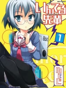 Intel Senpai