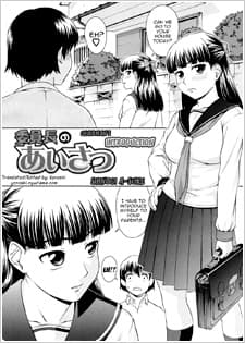 Iinchou no Aisatsu
