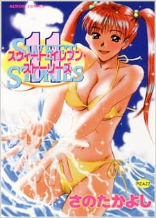 Sweet 11 Stories