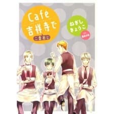 Café Kichijouji de: Segunda Infusión
