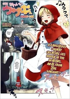 Kawaii Usagi-san