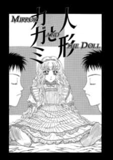 Ningyou to Kagami