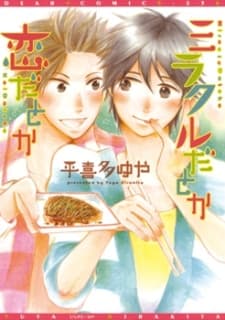 Miracle Daitoka Koi Daitoka