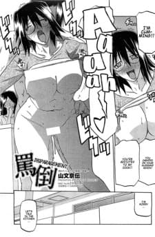 Batou