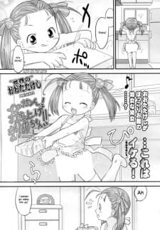 Dokkan! Uchiage Marino-chan!!