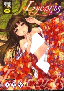 Lycoris