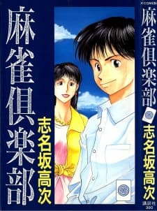 Clube de Mahjong