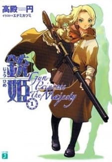 Gun Princess
