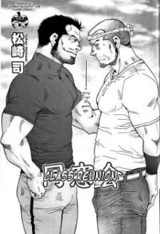 Dousoukai