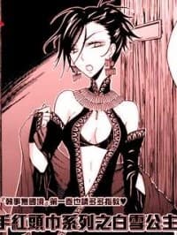 Shirayuki Kounushiteki Himitsu