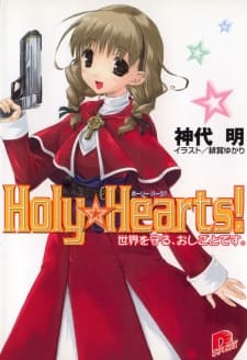 Holy☆Hearts!