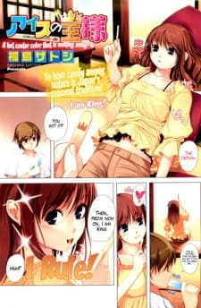Ice no Ousama