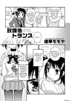 Houkago Trans