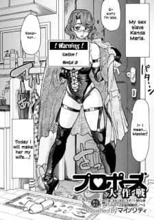 Proposal Dai Sakusen