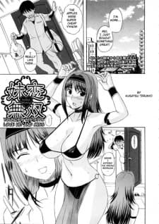 Imouto Koi♥Musou