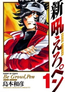 Be Growl, Pen