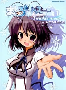 Mashiroiro Symphony: Twinkle Moon