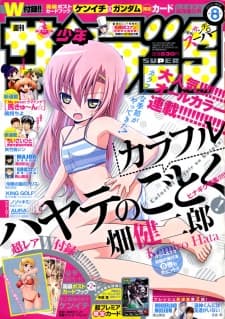 Hayate The Combat Butler 0