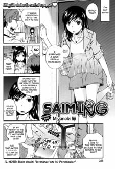 Saim-Ing!