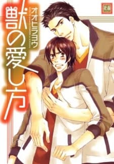 Kemono no Aishikata