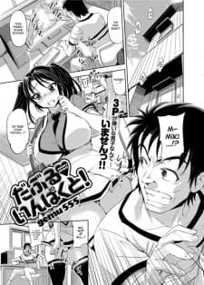 Double♥Impact!