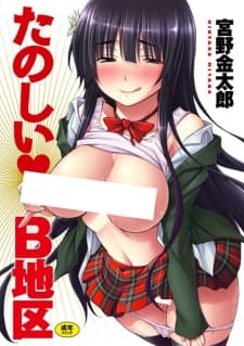 Tanoshii♥B-Chiku