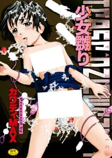 Shoujo Naburi