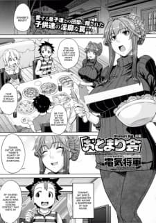 Otomari Kai