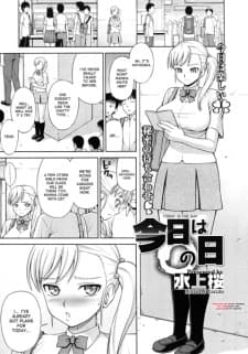 Kyou wa ○ no Hi