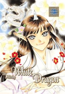 El Dragón Blanco Desaparecido