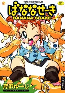 Banana Shake