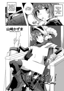Imouto Play
