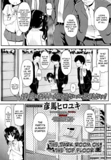 Saijoukai no Kurai Heya