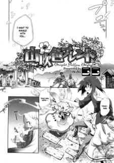 Yamabukiiro Blend