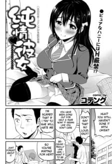 Junjou♥Kanojo