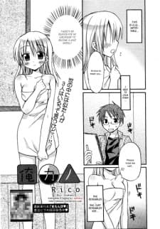 Ore Kano
