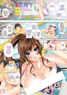 Honto no Kimochi