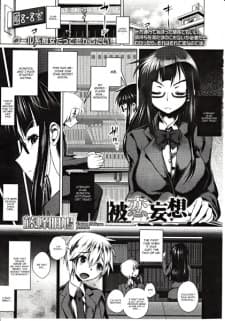 Hiren Mousou