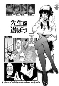 Sensei to Asobou