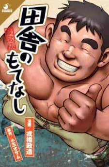 Inaka No Mote Nashi