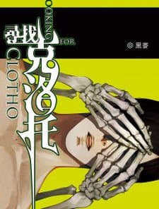 Procurando por Clotho