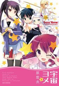 Sora Yome