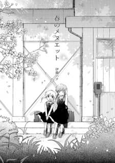Haru no Menuet