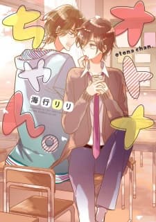 Otona-chan.