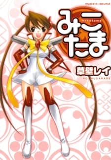 Mikotama