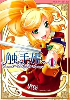 La Princesa Tentacular