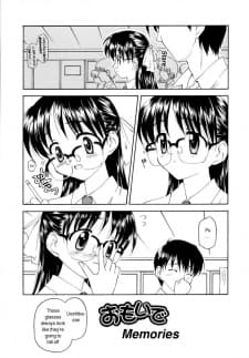 Omoide