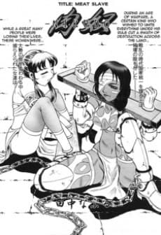 Nikudo