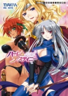Harem Destiny