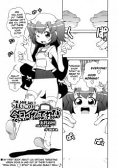 Yoiko no Kyou Iku TV